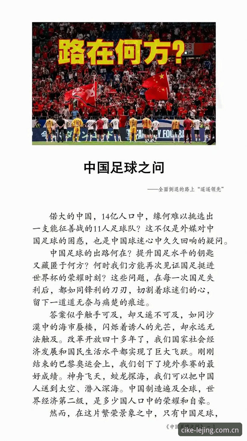 一场0比3的完败，暴露了中国足球的什么问题？