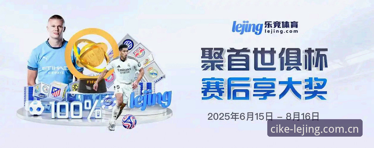 这个时刻叫做此刻品牌首页常见问题 乐竞体育平台“这个时刻叫做此刻品牌首页常见问题”全面解析:为什么说它把看赛效率拉回此刻本身?